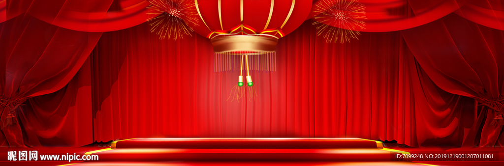 新年晚会舞台展板背景