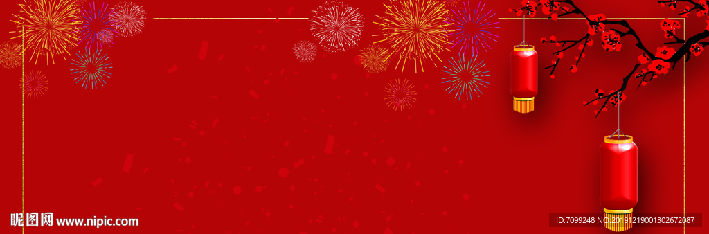 红色喜庆底纹背景