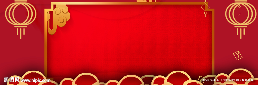 红色喜庆祥云新年展板背景