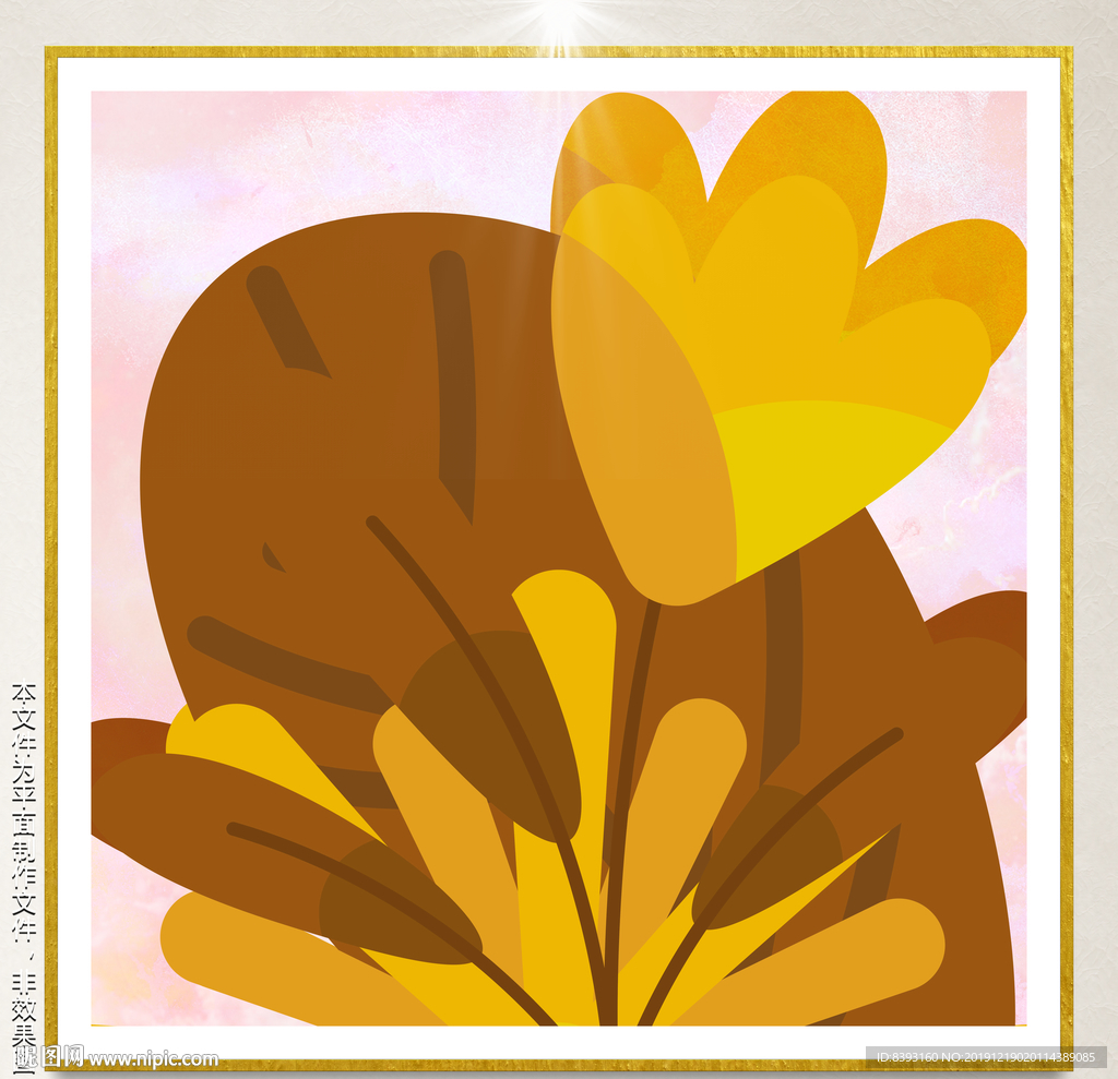 小清新插画