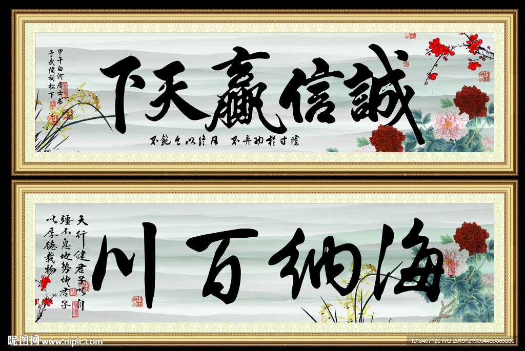 字画