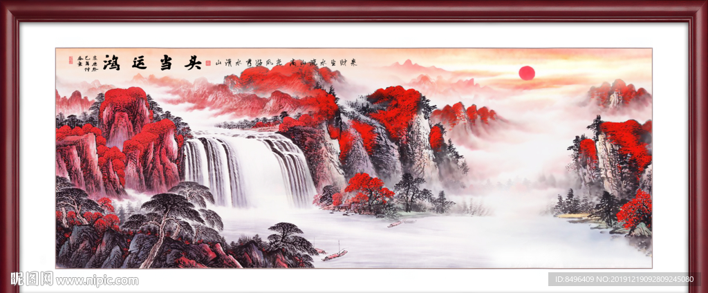 鸿运当头