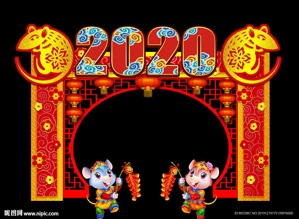 2020鼠年门头