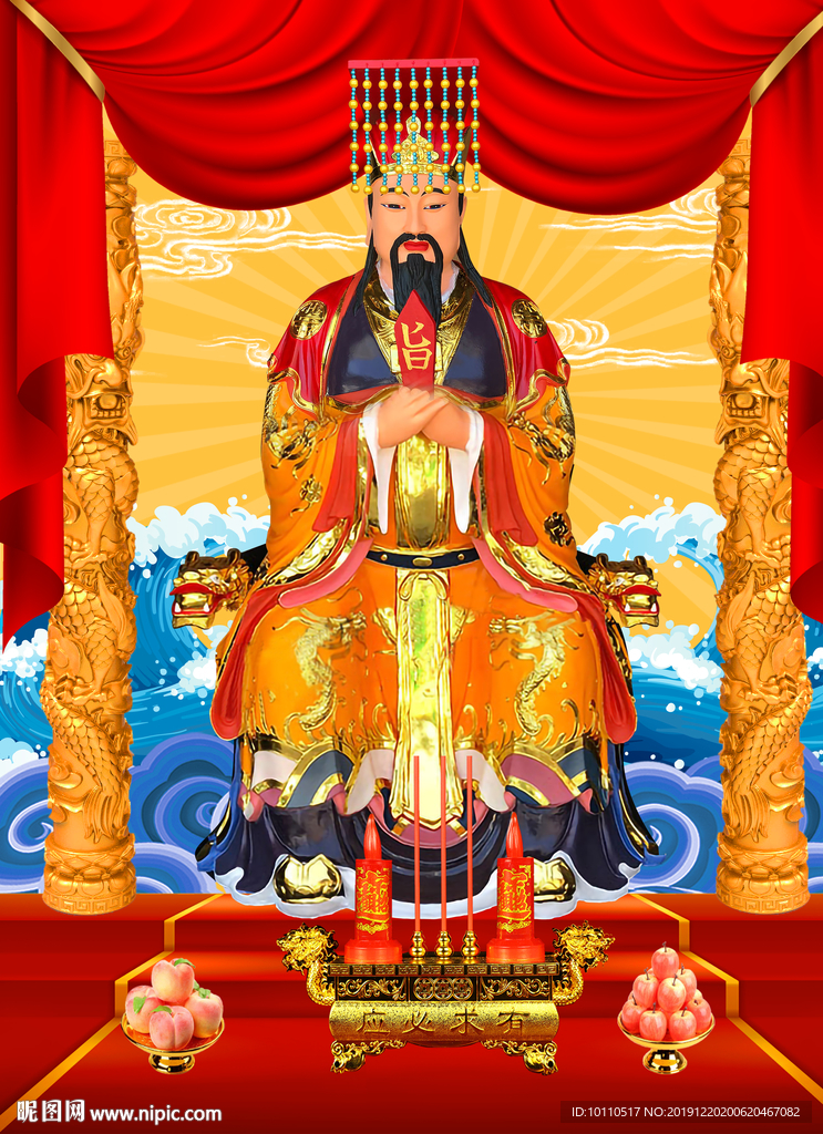 玉帝