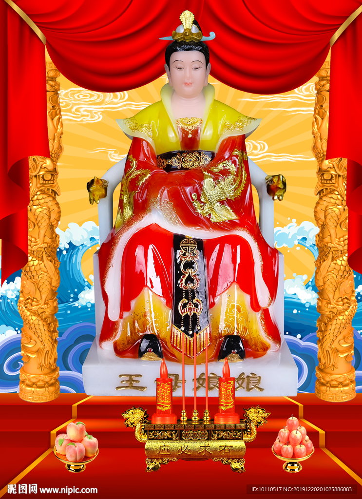 王母
