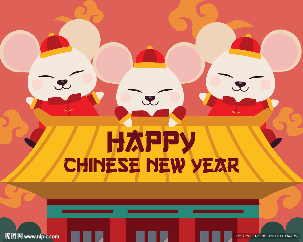 2020新年鼠年贺卡