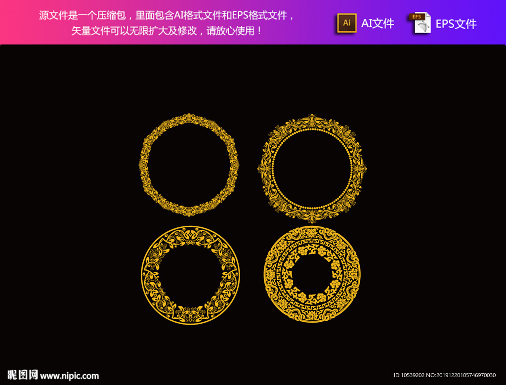 欧式边框