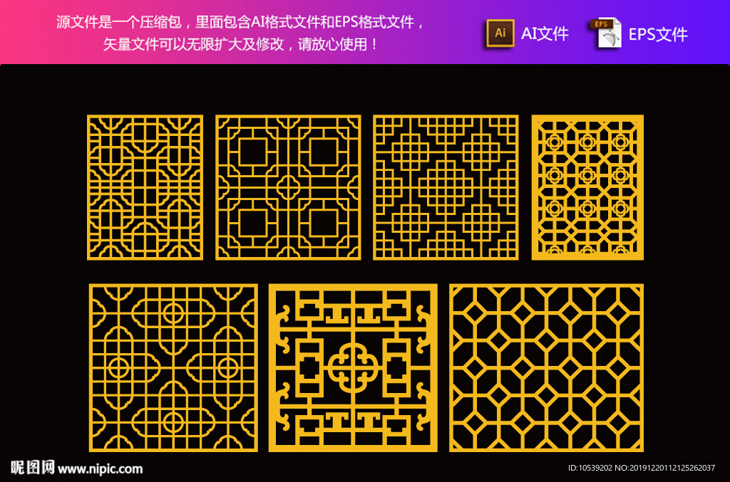 PVC雕花