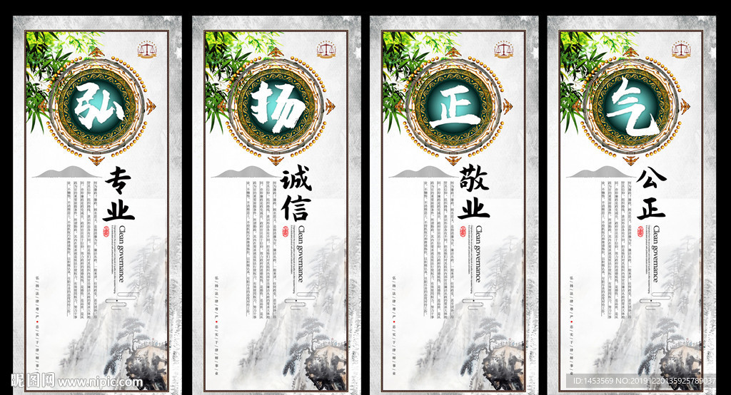 律师