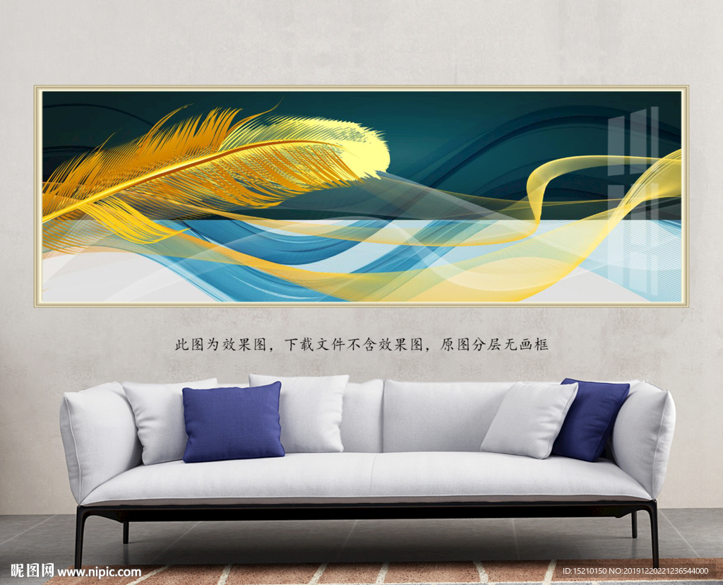 金色羽毛线条客厅装饰画