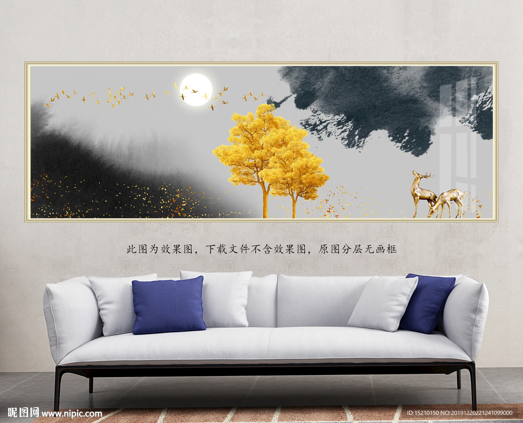 发财树麋鹿客厅装饰画