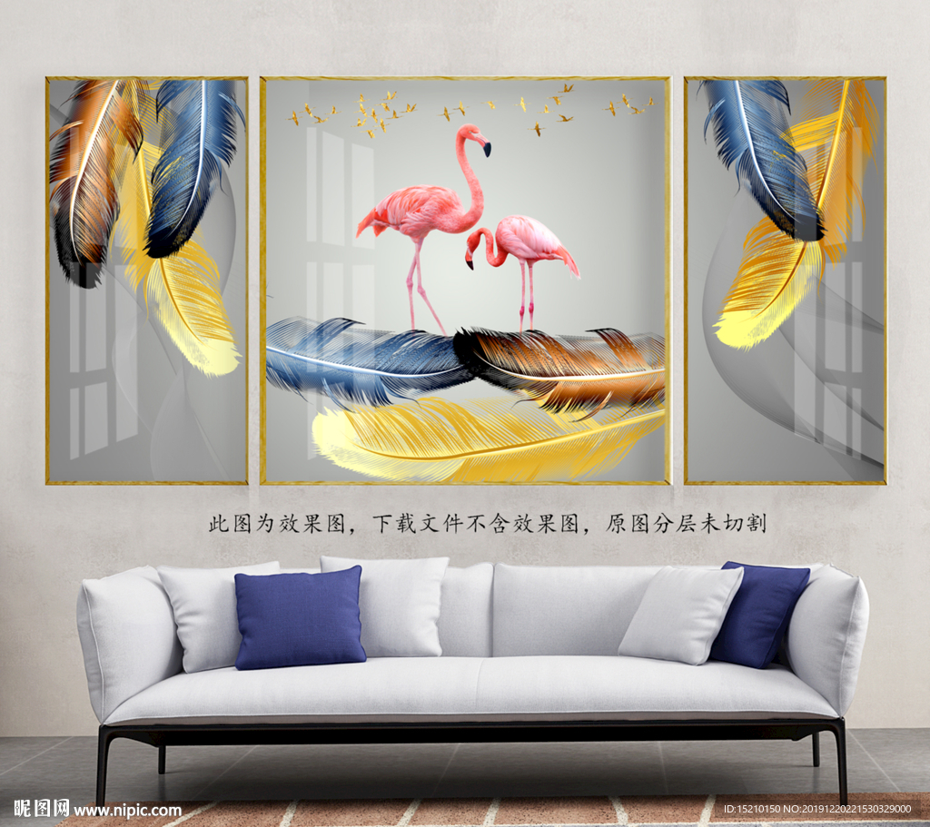 火烈鸟羽毛客厅装饰画