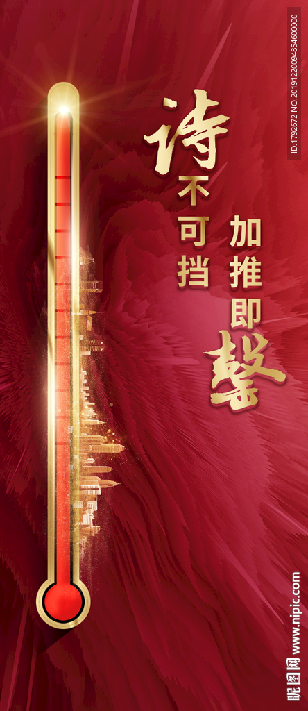 热销售罄质感红色