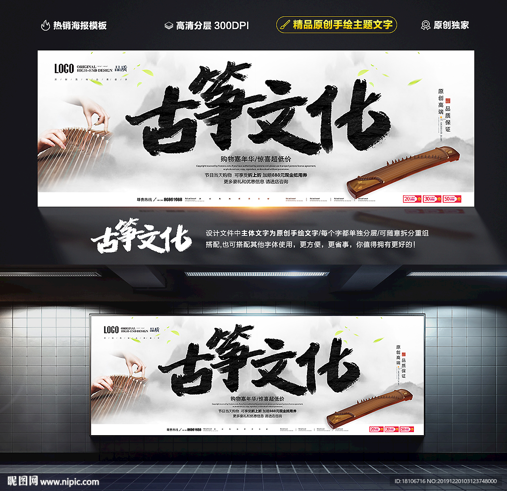古筝