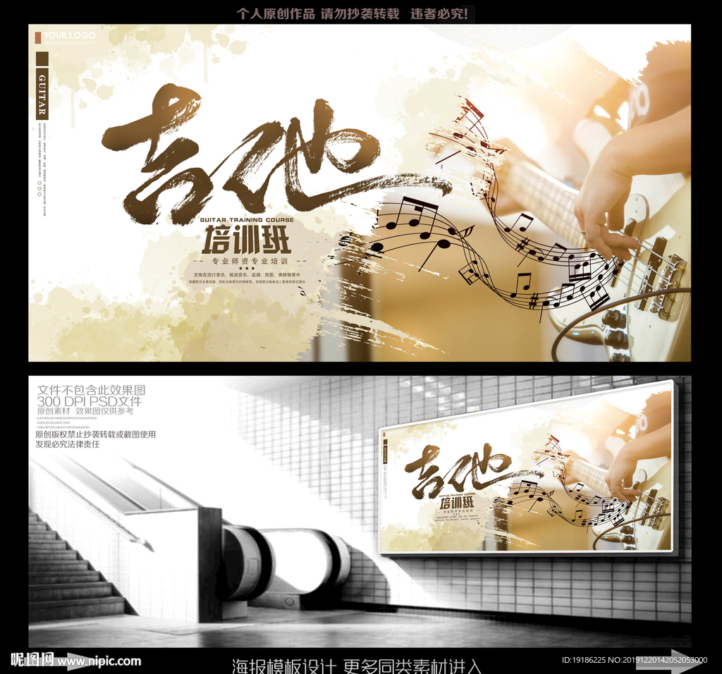 吉他