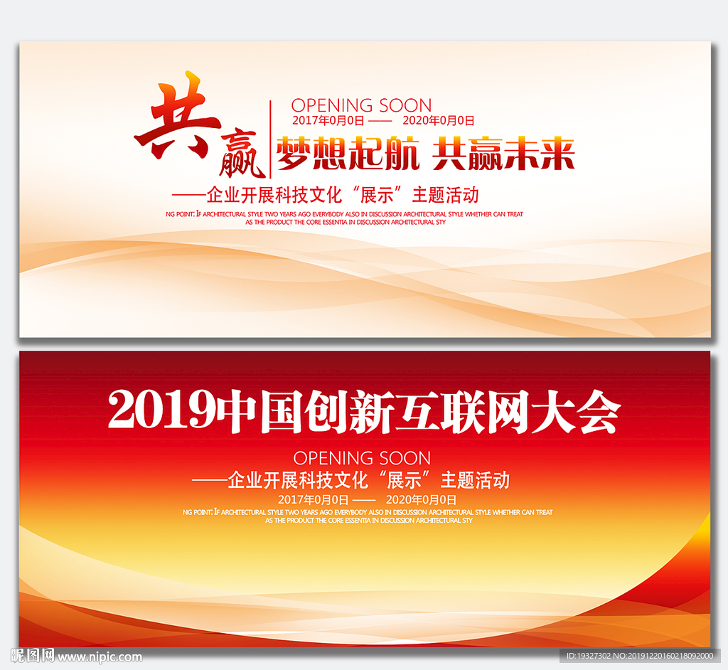 红色