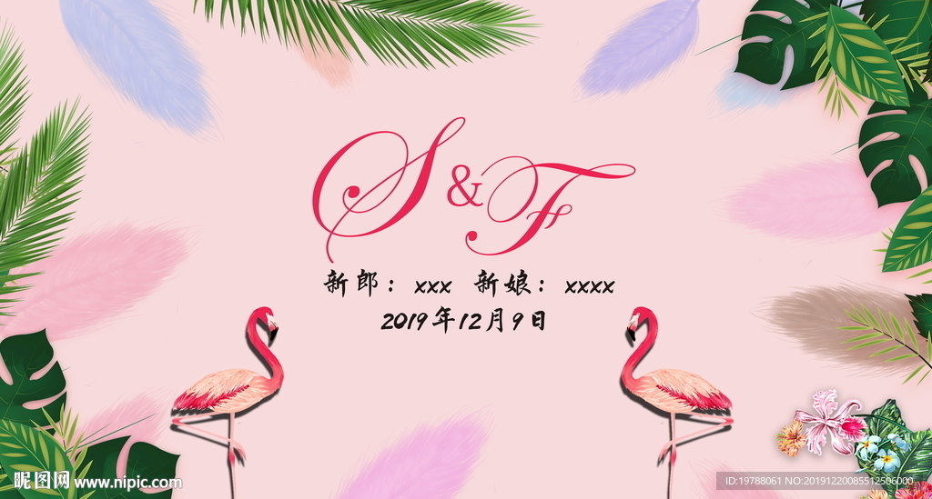 ins风火烈鸟婚礼背景