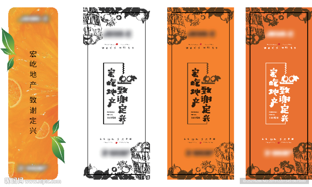 橙子贴