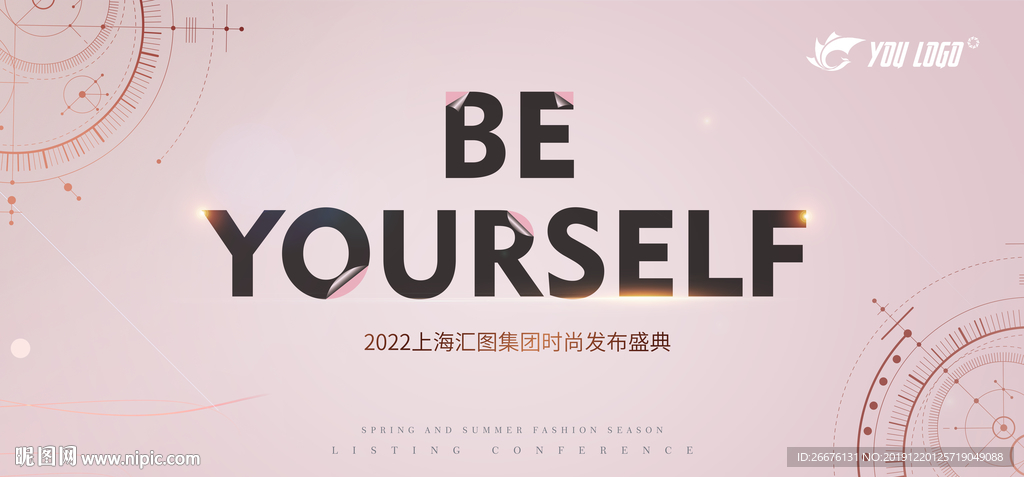 香槟金