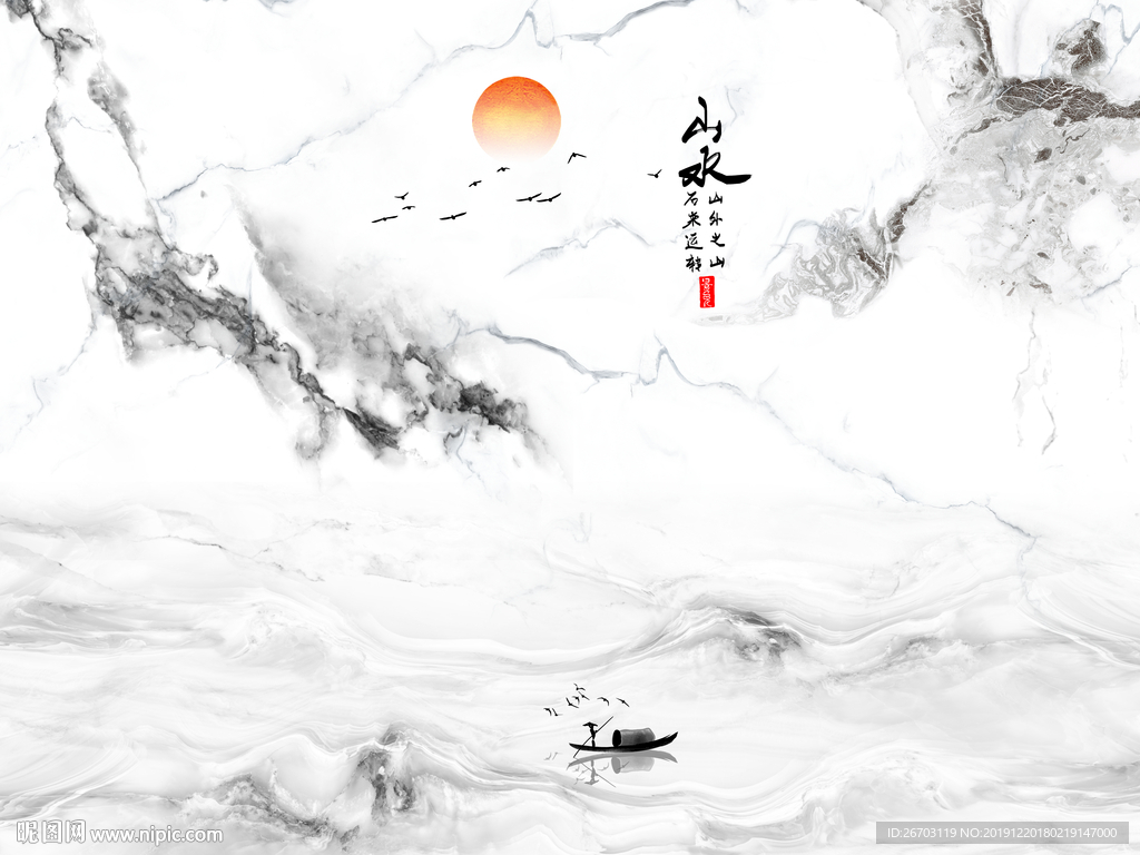 新款山水画大理石纹电视背景墙