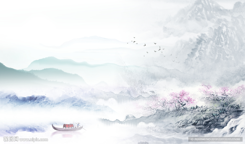山水