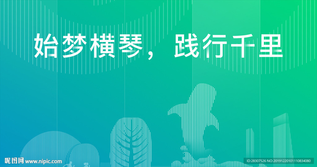 粤港澳海报设计