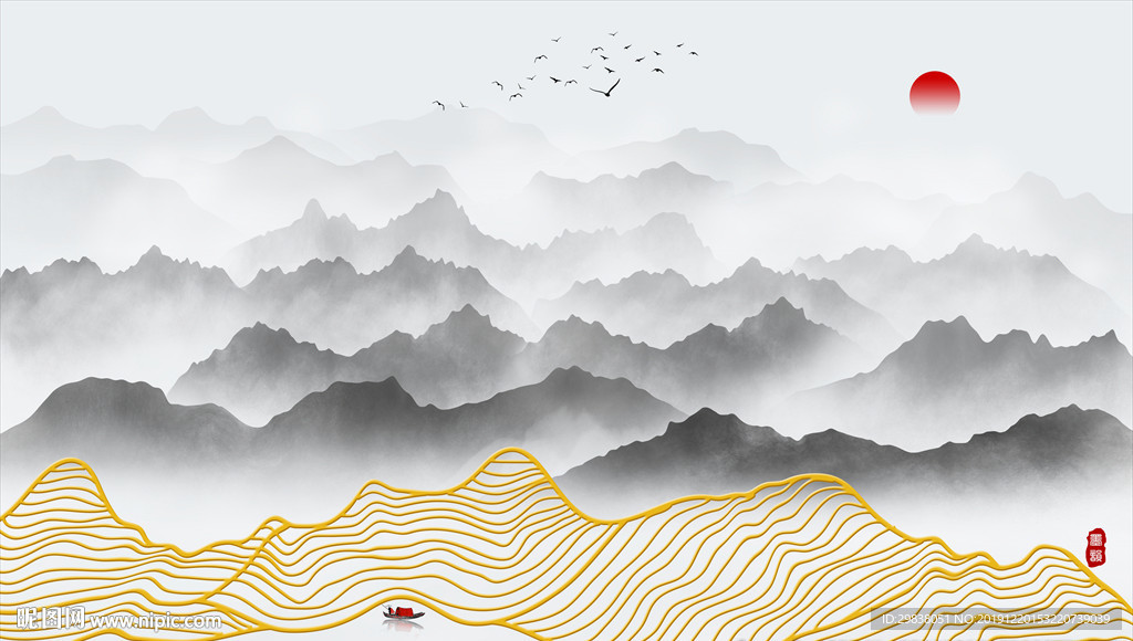 水墨山水