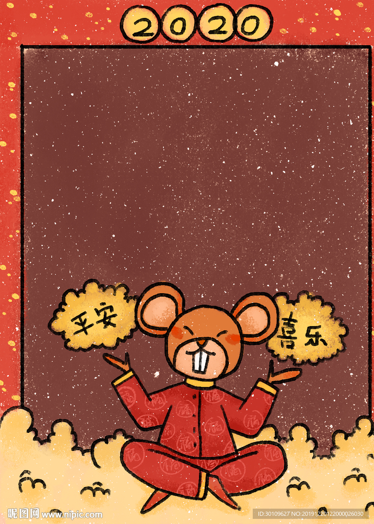 鼠年海报