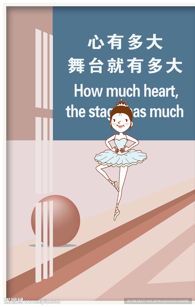 北欧小清新装饰画