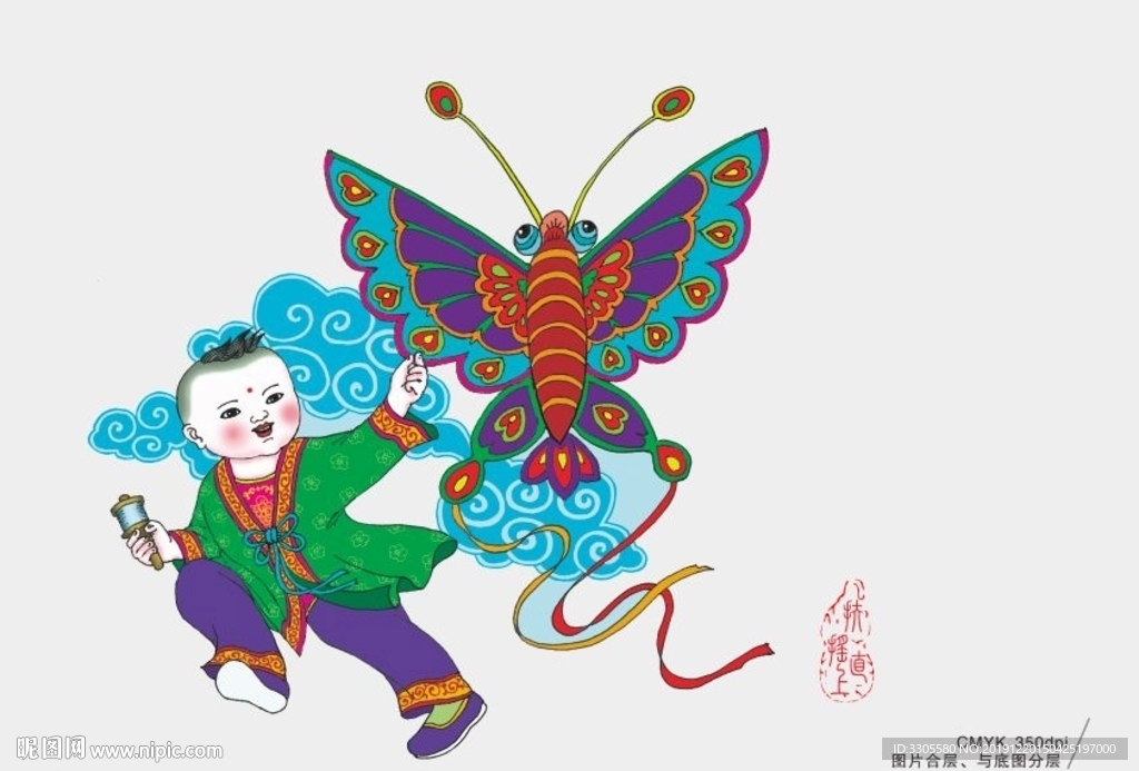 扶摇直上