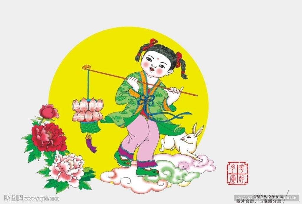 花好月圆