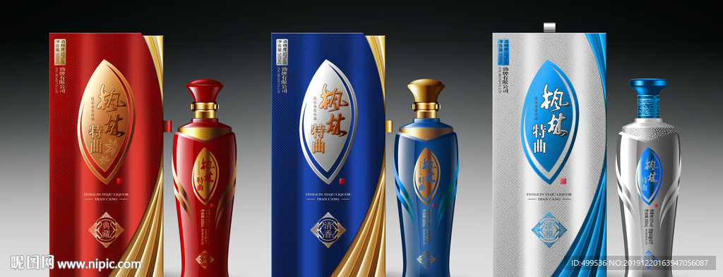 白酒酒盒酒瓶设计08