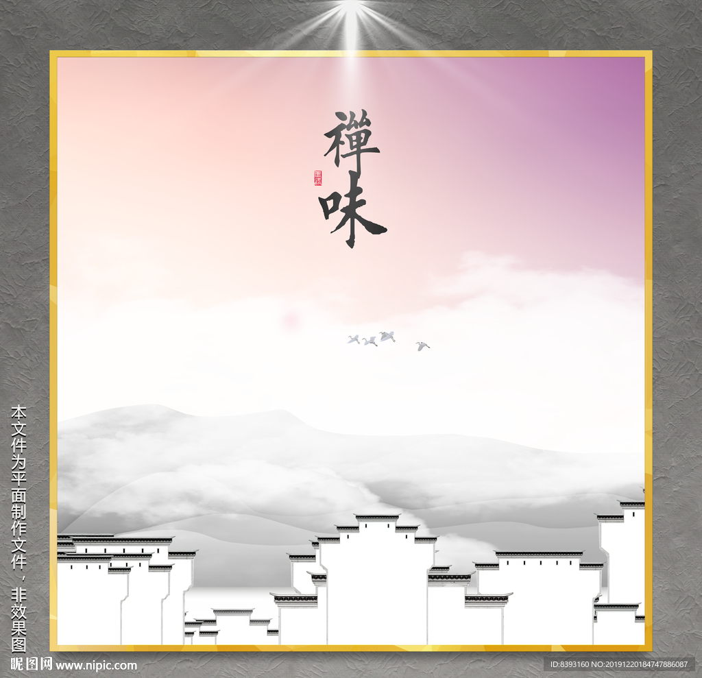 写意插画