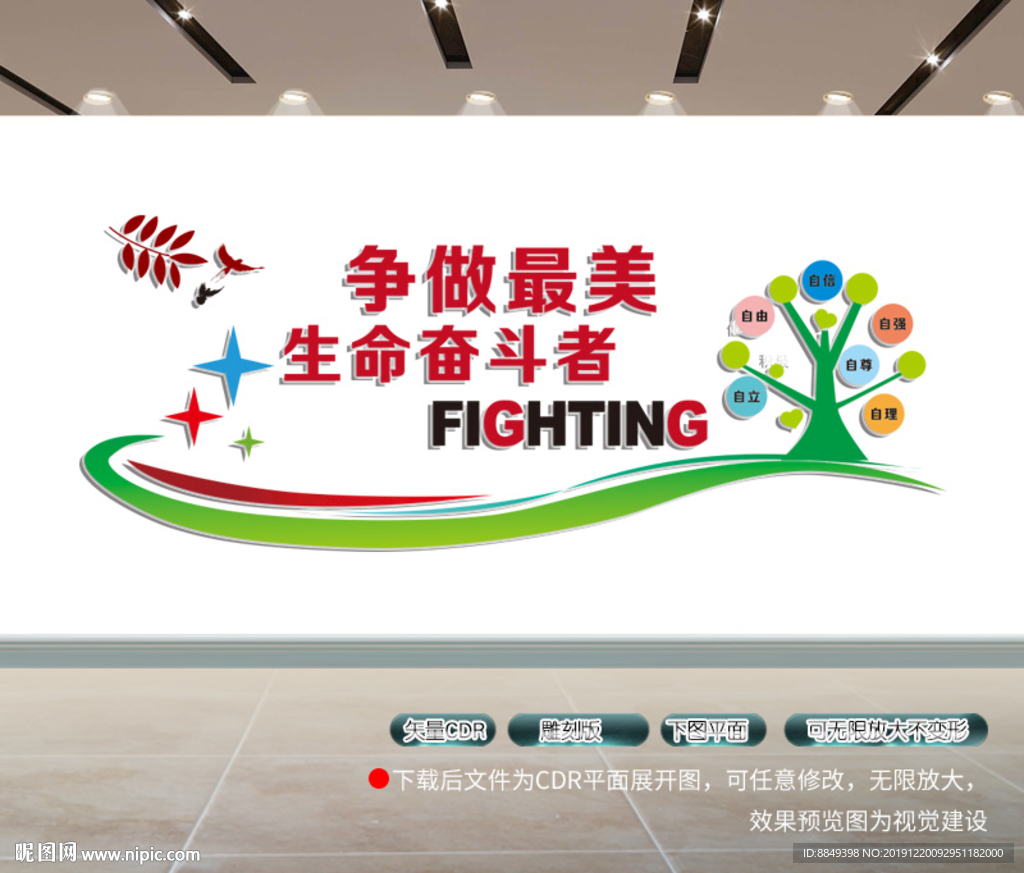 最美奋斗者