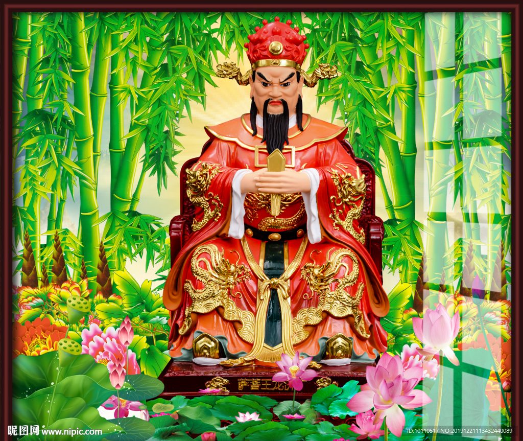 龙王