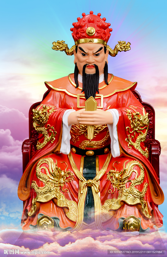 龙王