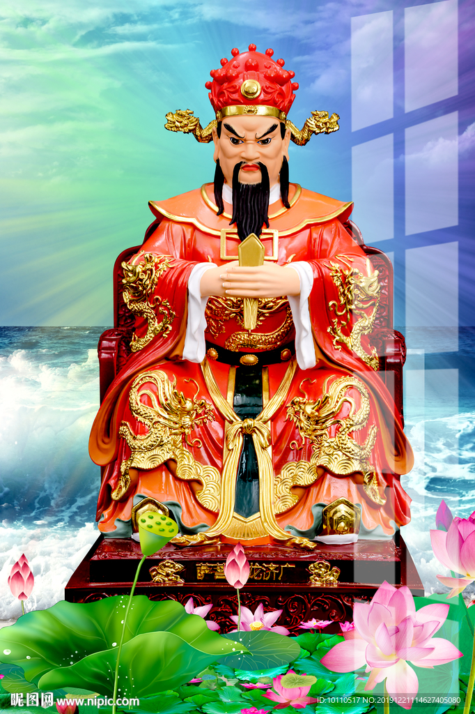 龙王