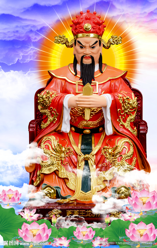 龙王