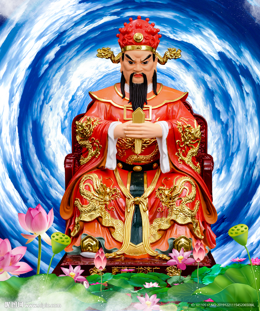 龙王