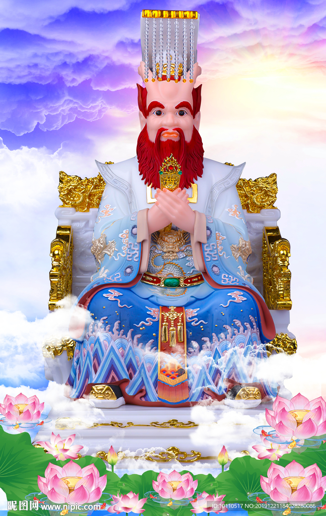 龙王