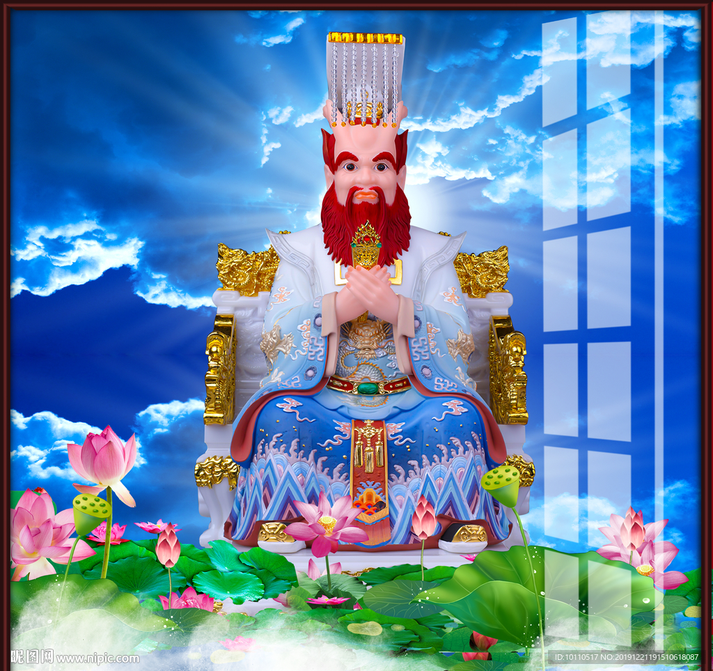 龙王