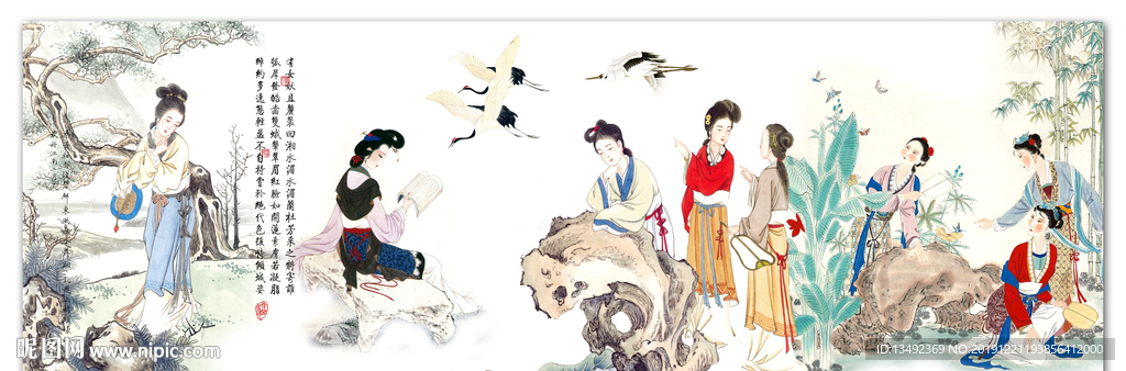 仕女图