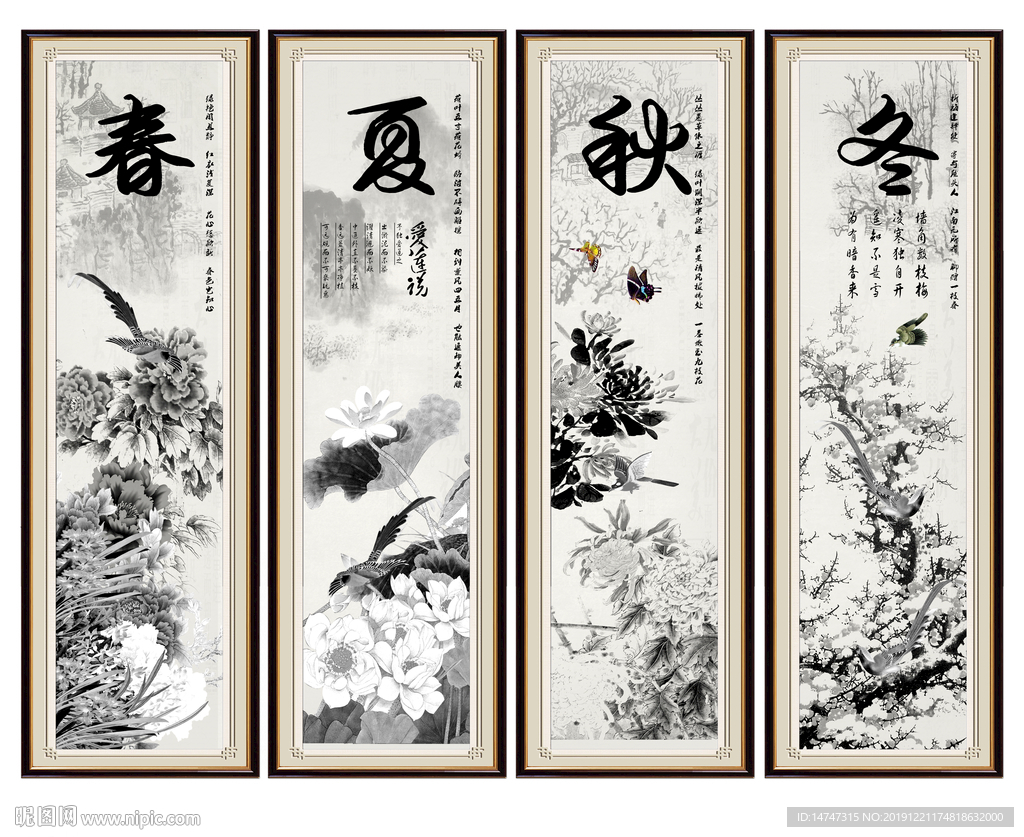 国画花鸟