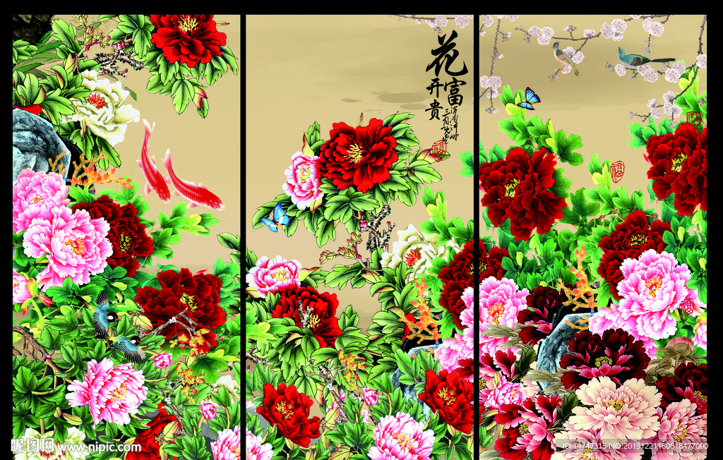 国画牡丹