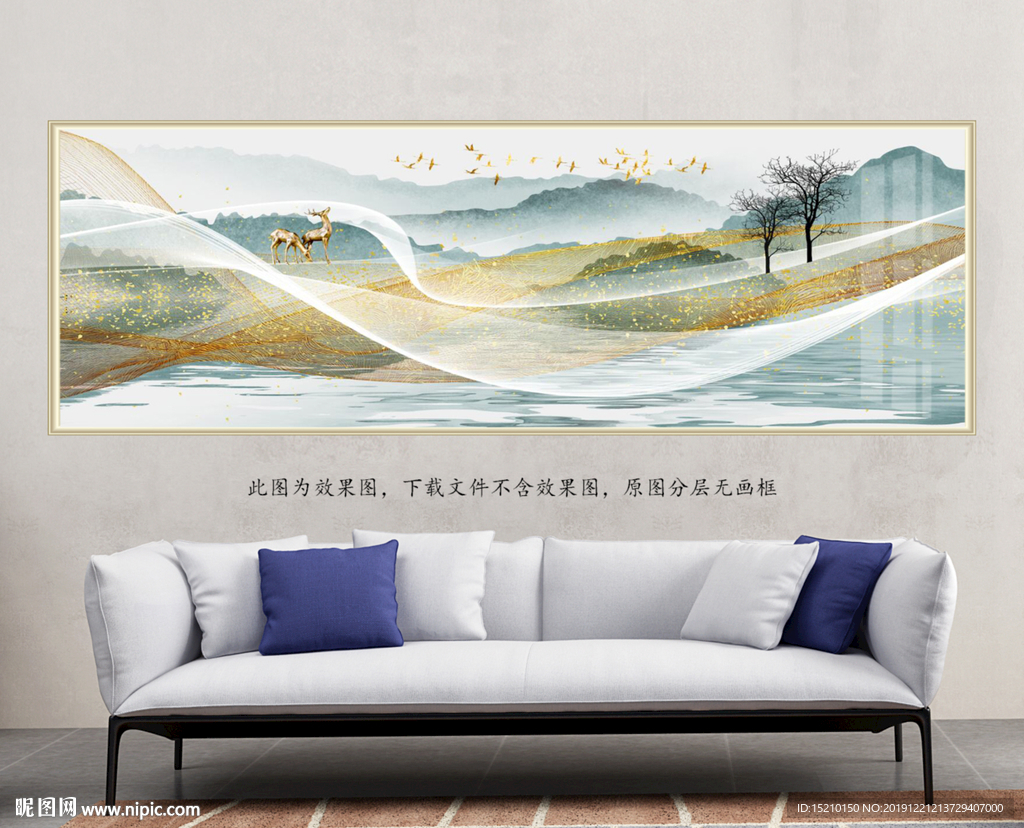 水墨山水抽象树客厅装饰画