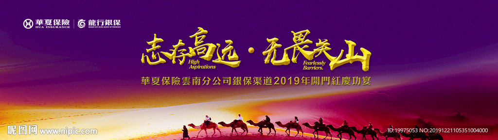 会议 展会   紫色背景  抽