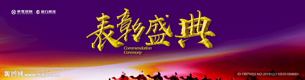 会议背景  紫色