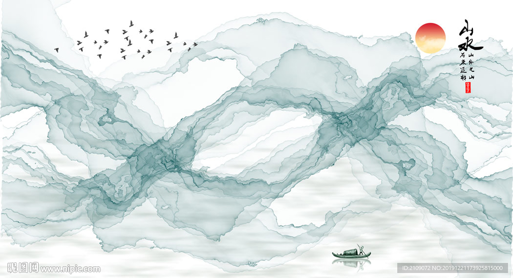 水墨山水
