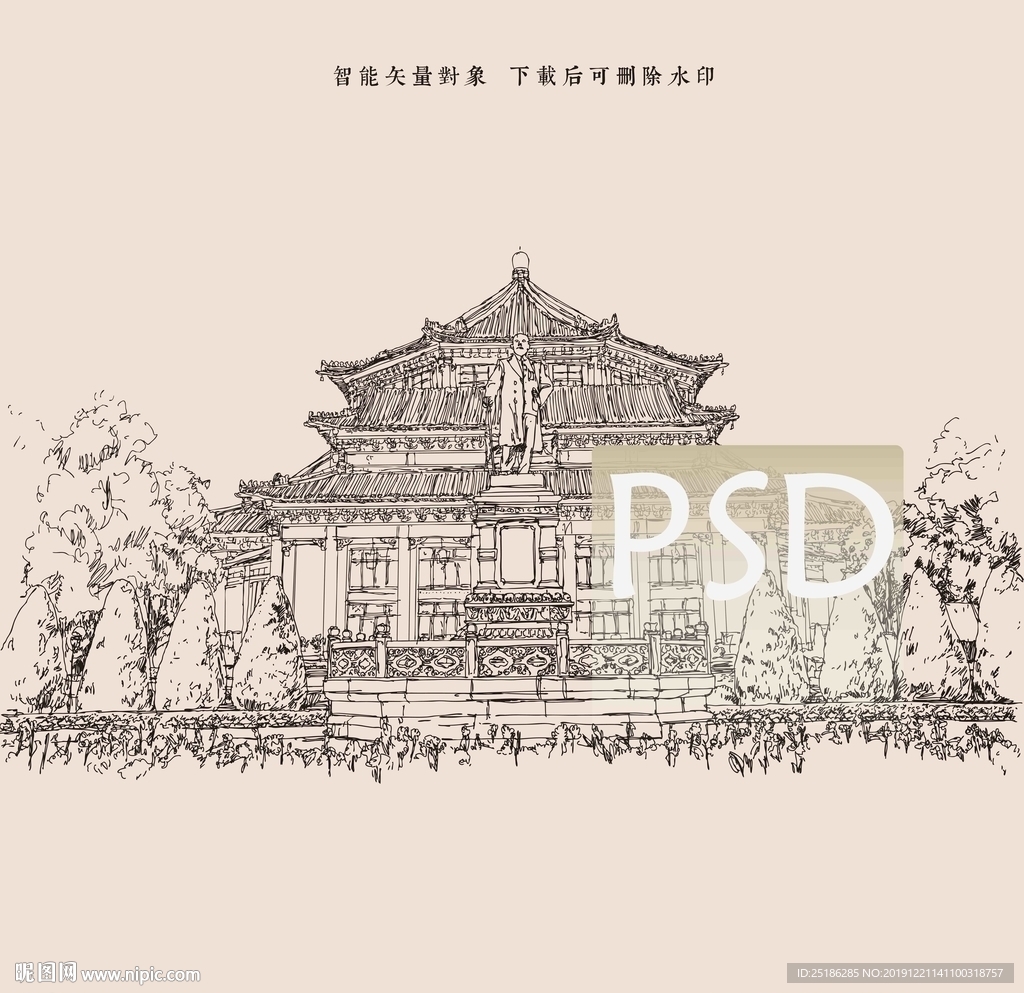 广州中山纪念堂