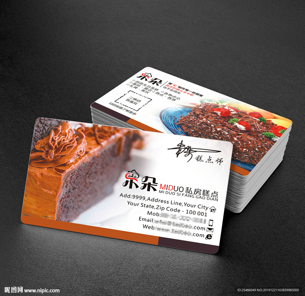 蛋糕名片